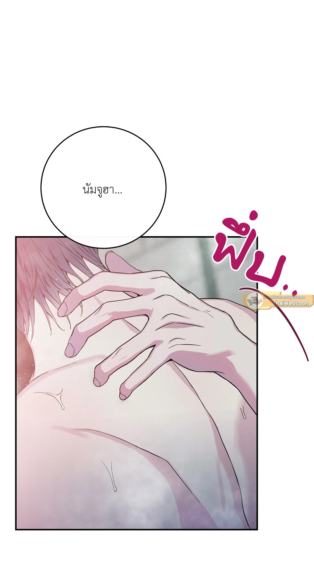หน้า 91