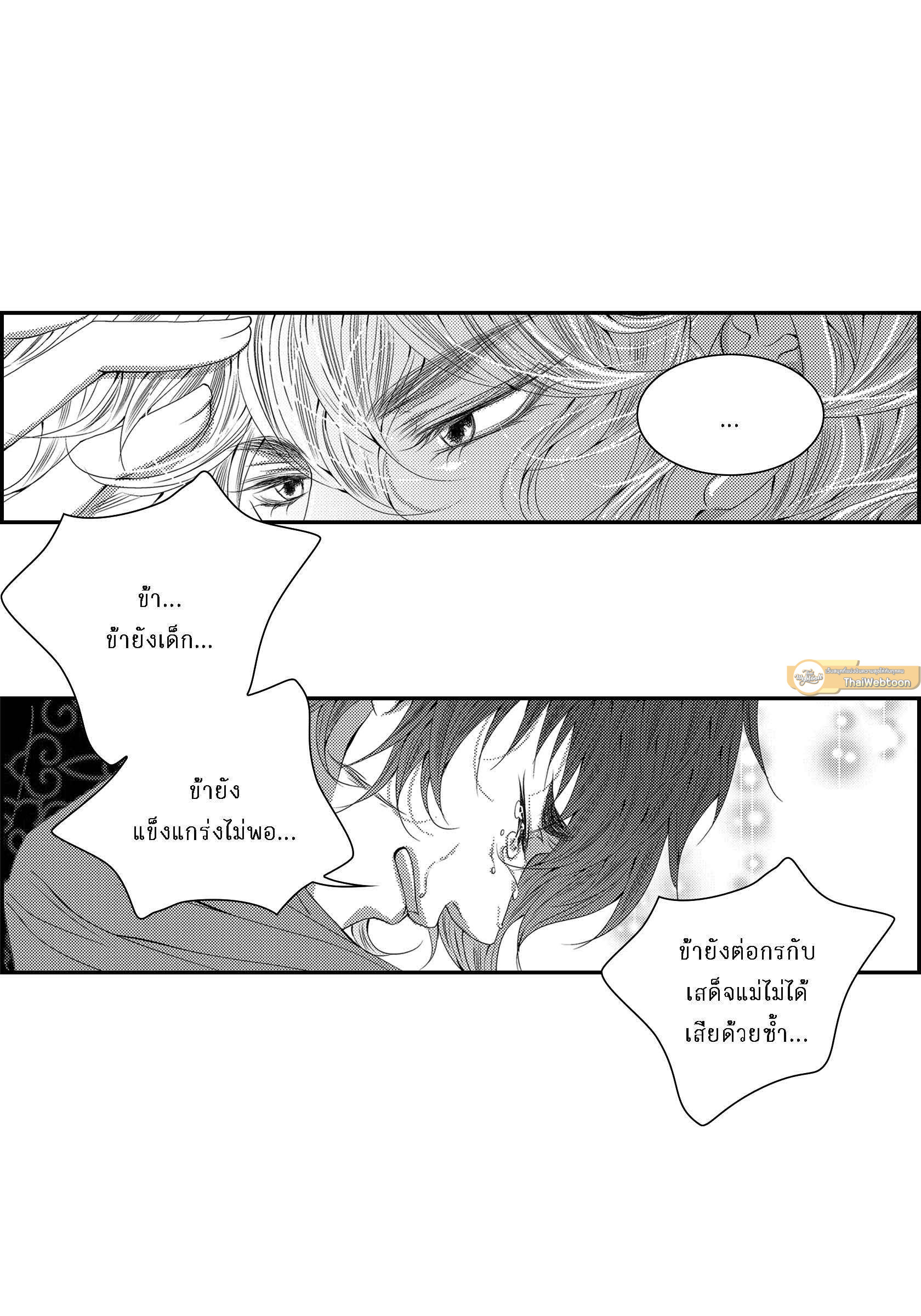 หน้า 66