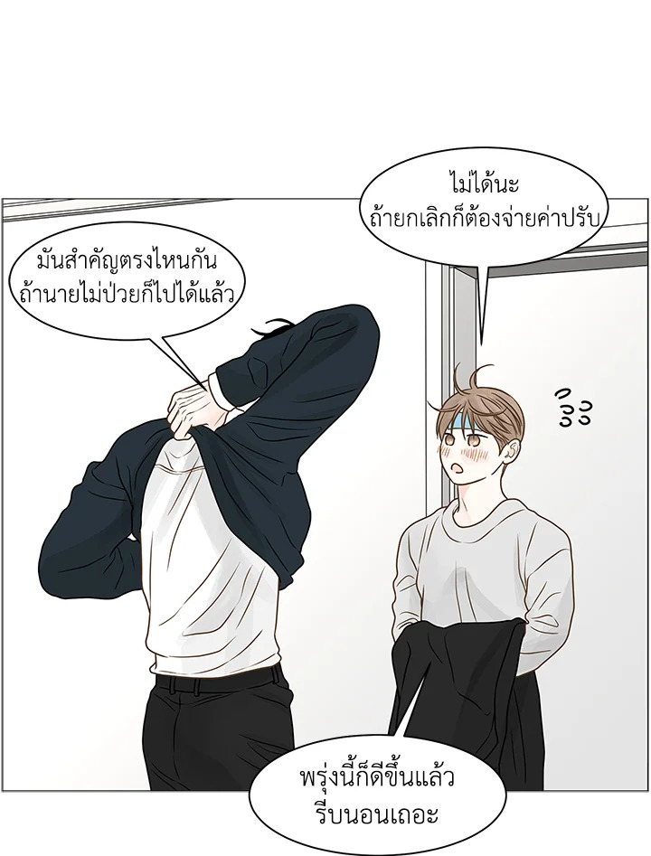 หน้า 52