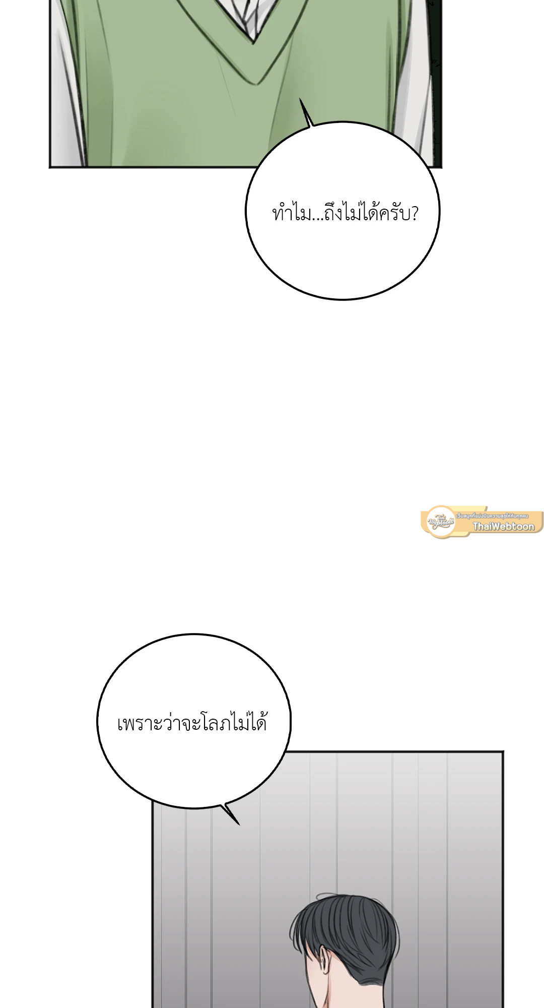 หน้า 59