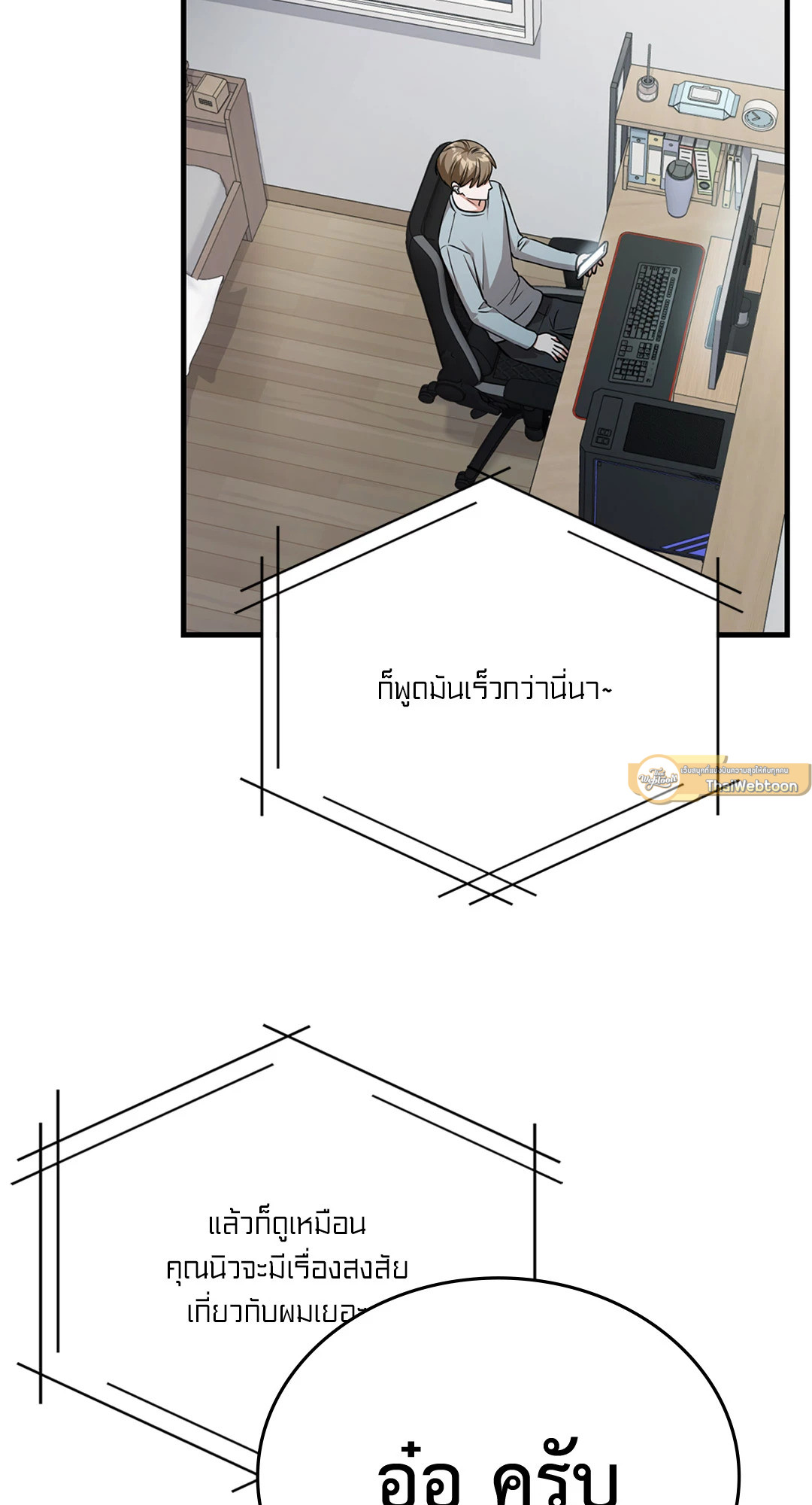 หน้า 59