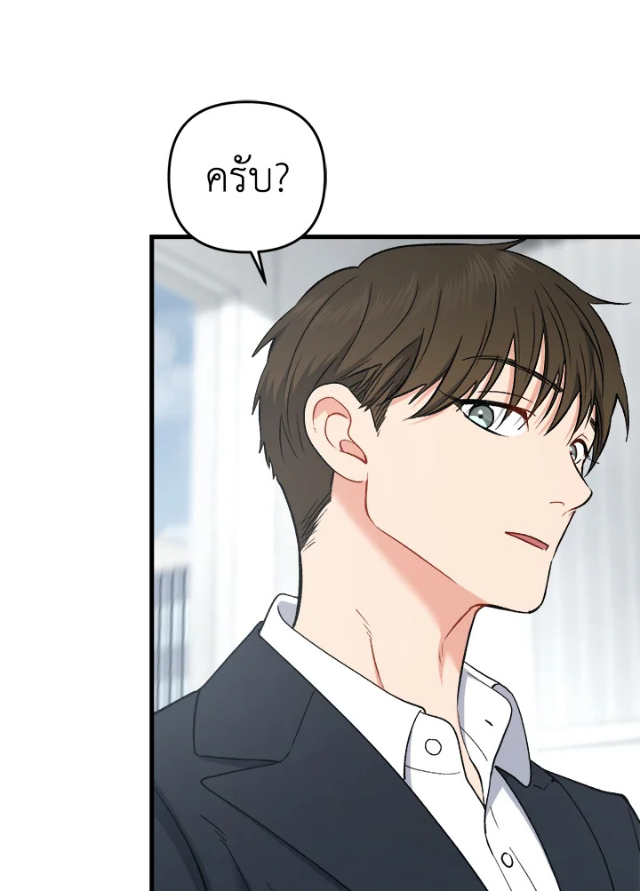 หน้า 124