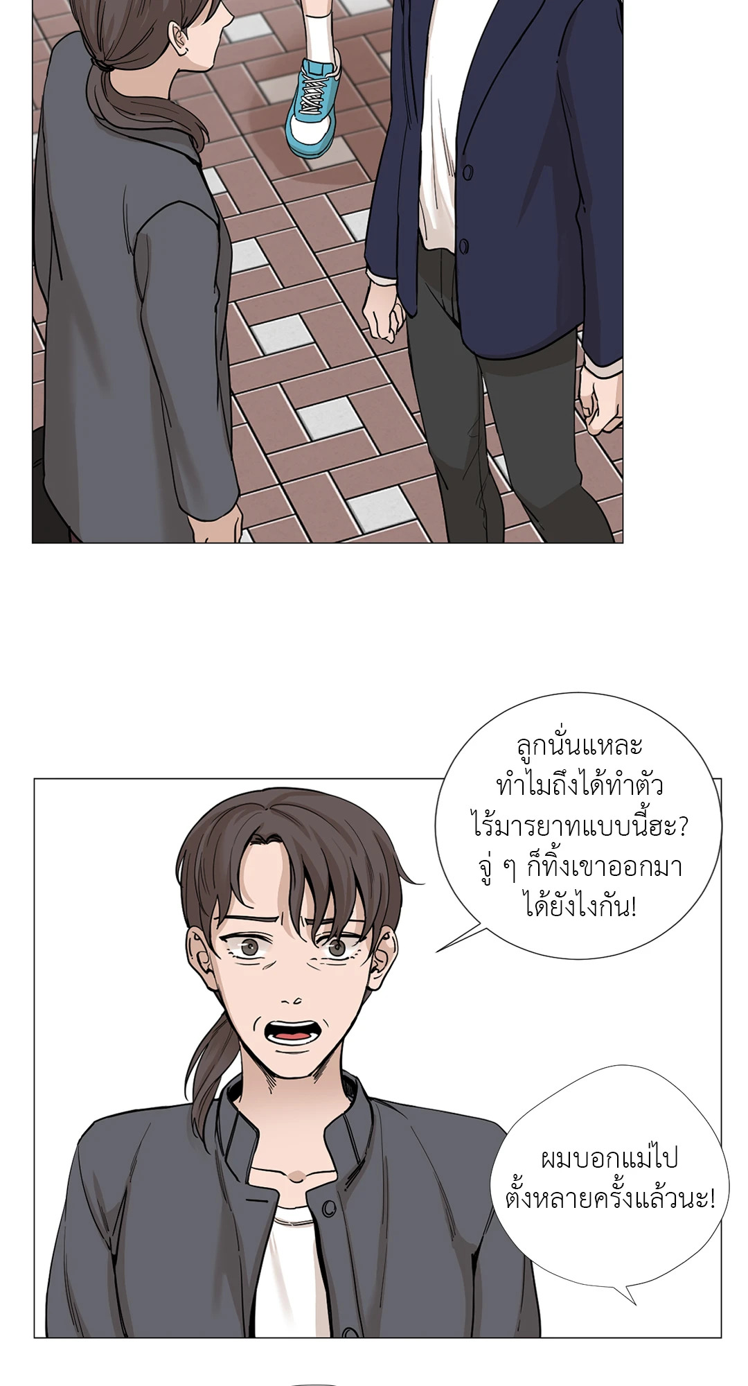 หน้า 31