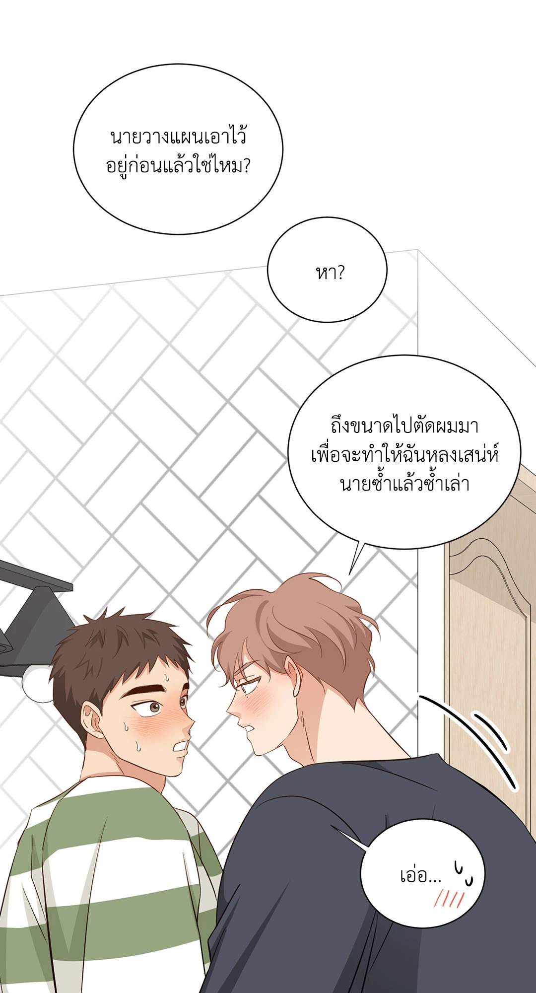 หน้า 84