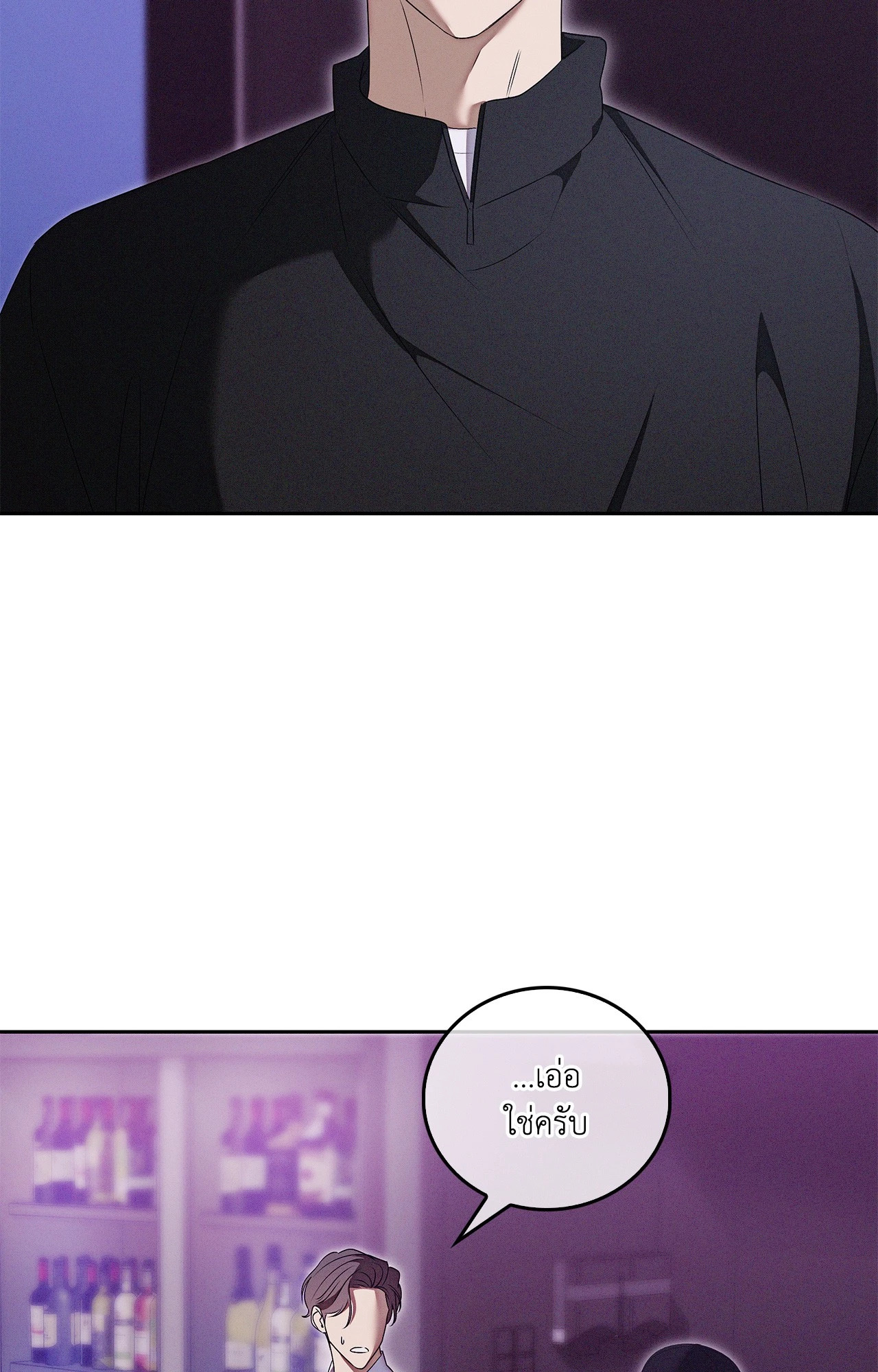 Critical Point ตอนที่ 50 - รูปที่ 2