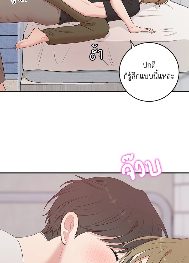 หน้า 104