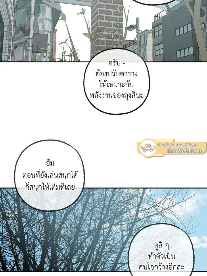 หน้า 104
