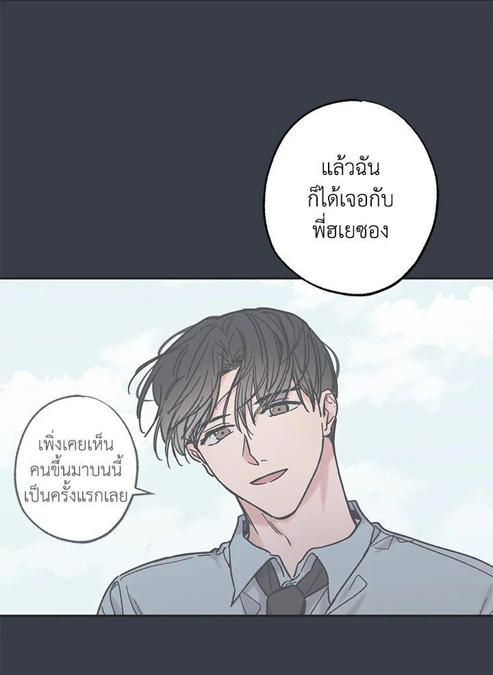 หน้า 67