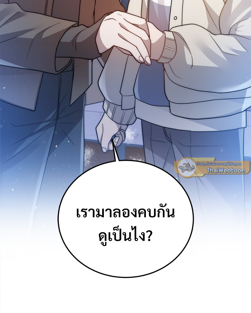 หน้า 127
