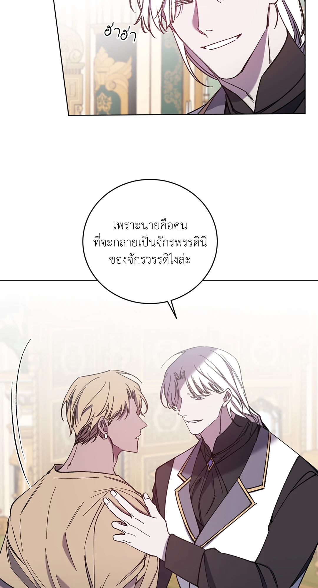หน้า 38