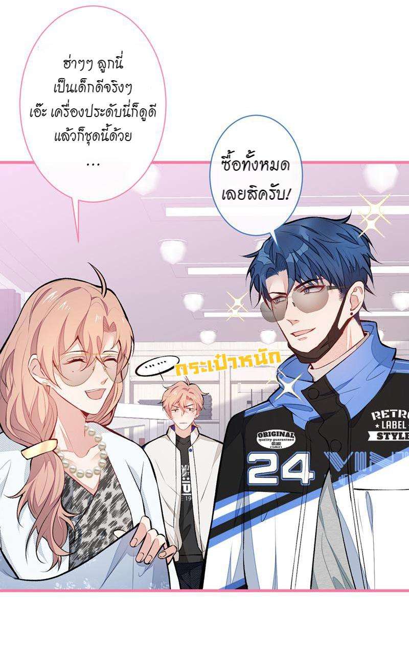 หน้า 33