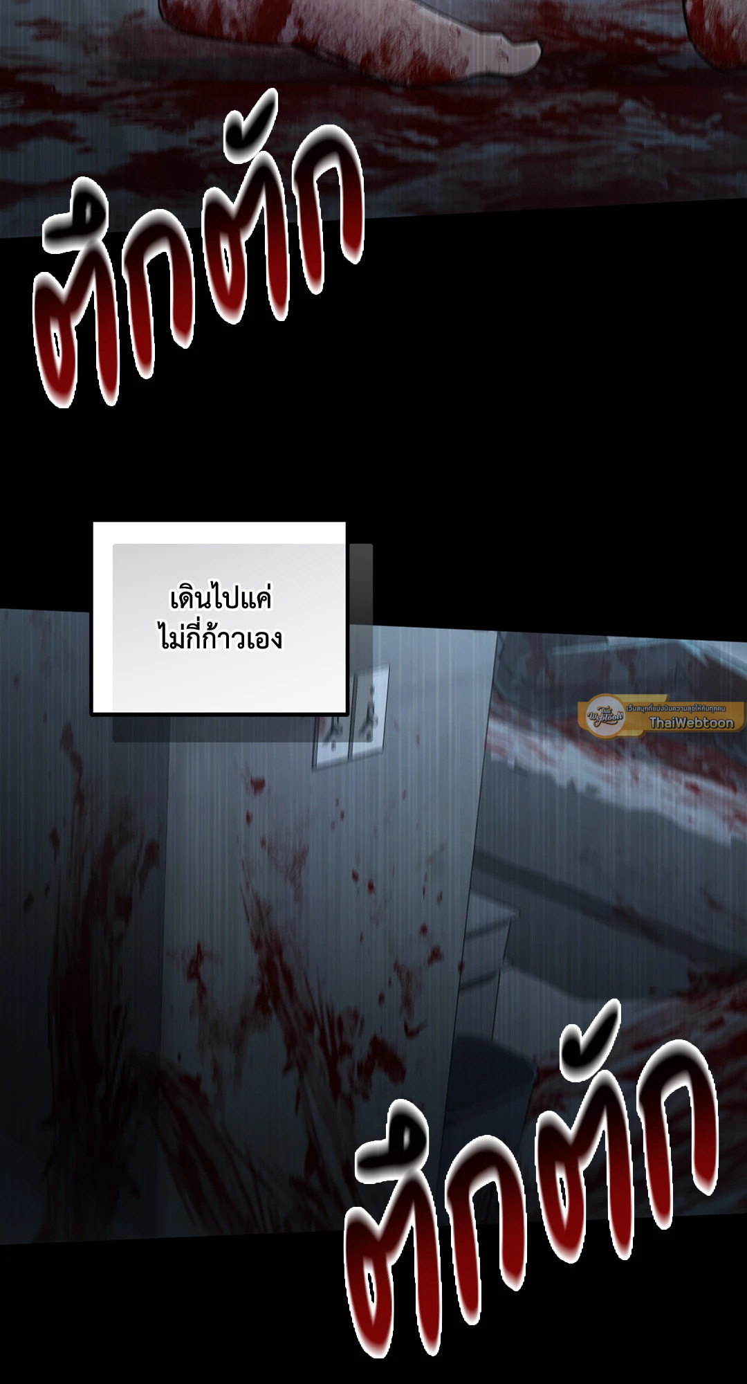 หน้า 75