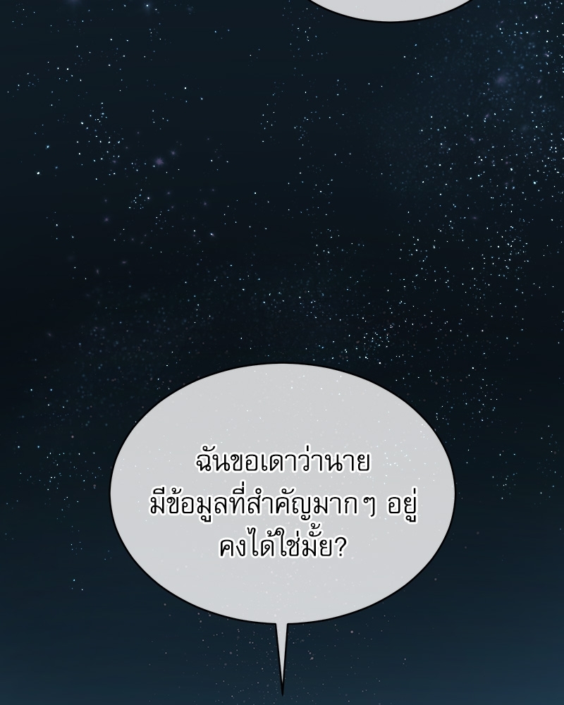 หน้า 103
