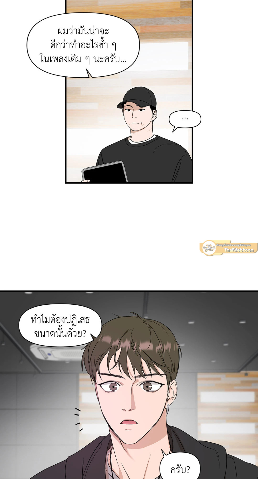 หน้า 5
