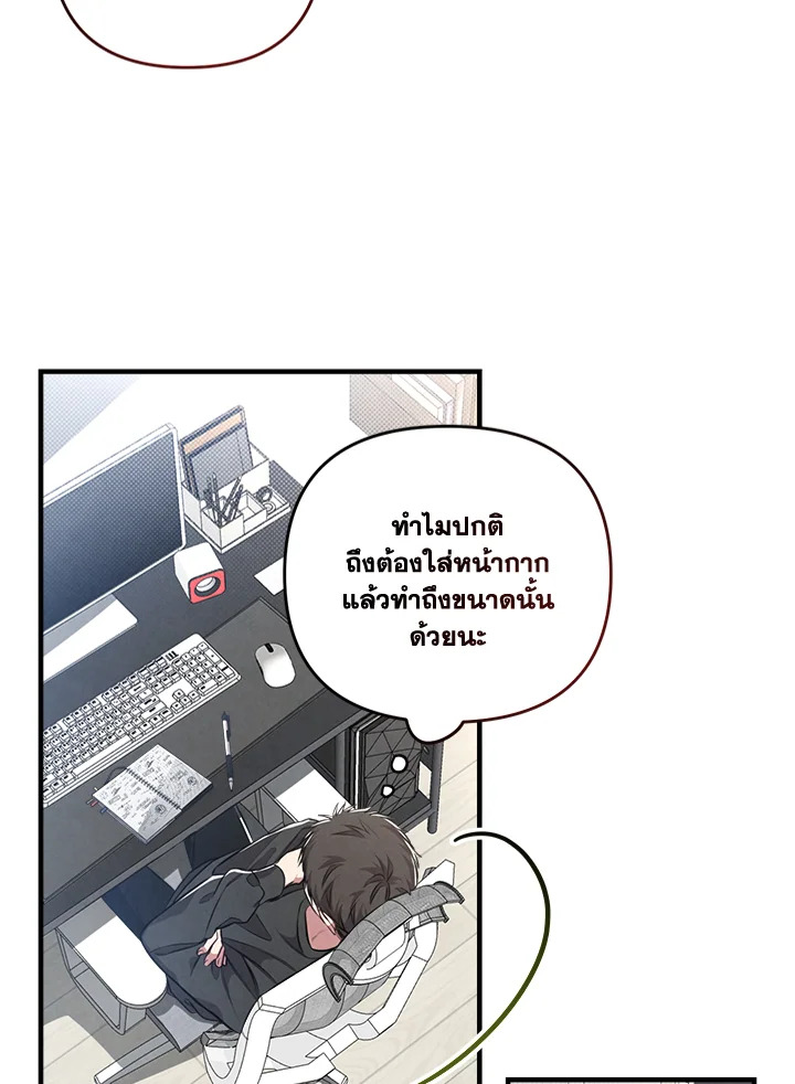 หน้า 69