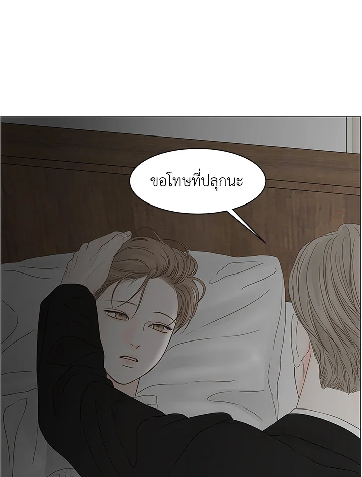 หน้า 75