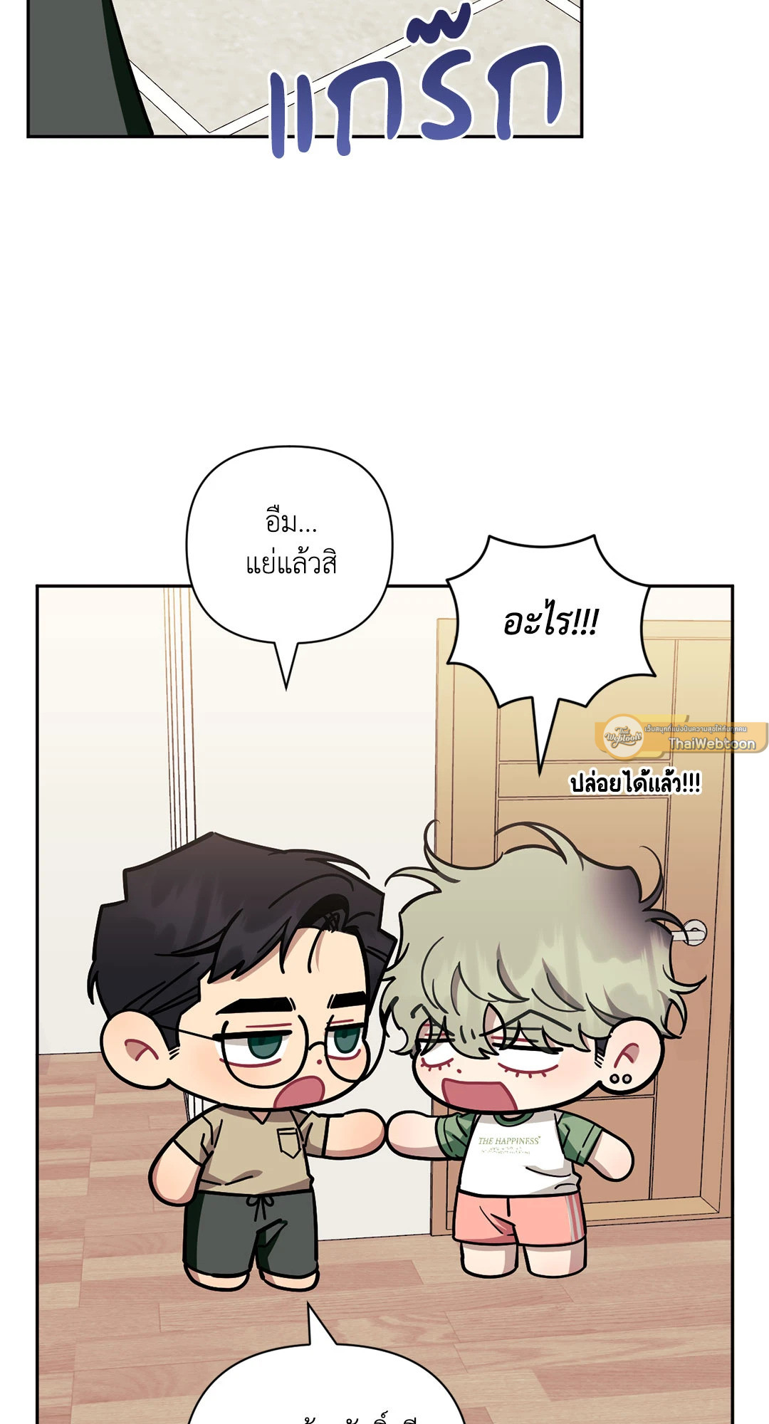 หน้า 33