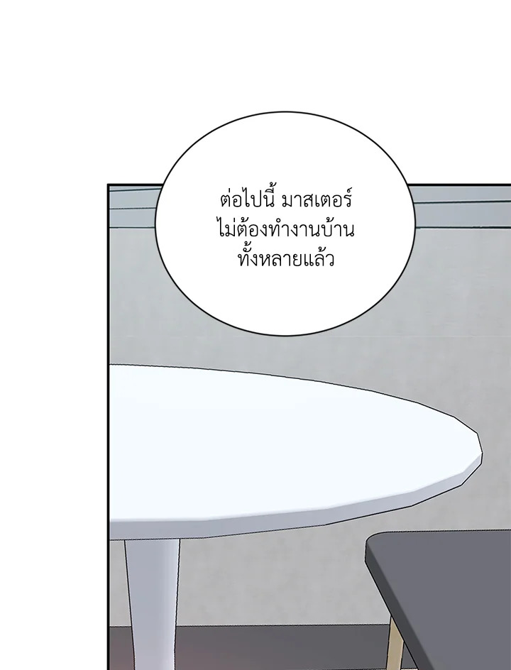 หน้า 70