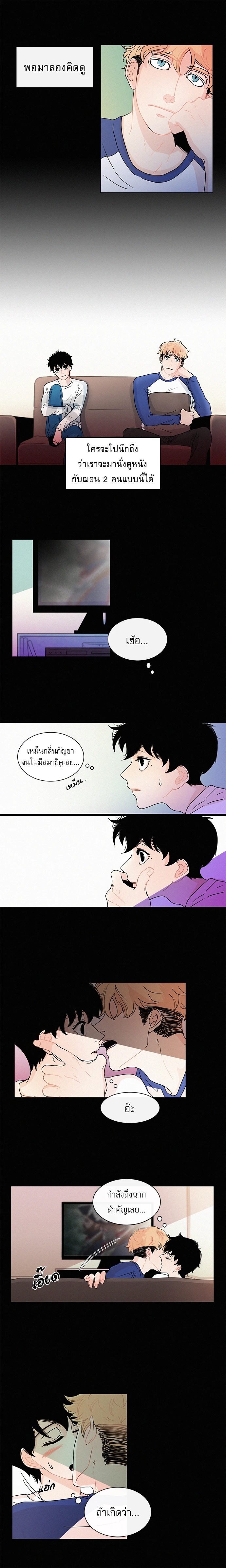 สะกิดรักโฟกัสใจ ตอนที่ 13 - รูปที่ 2