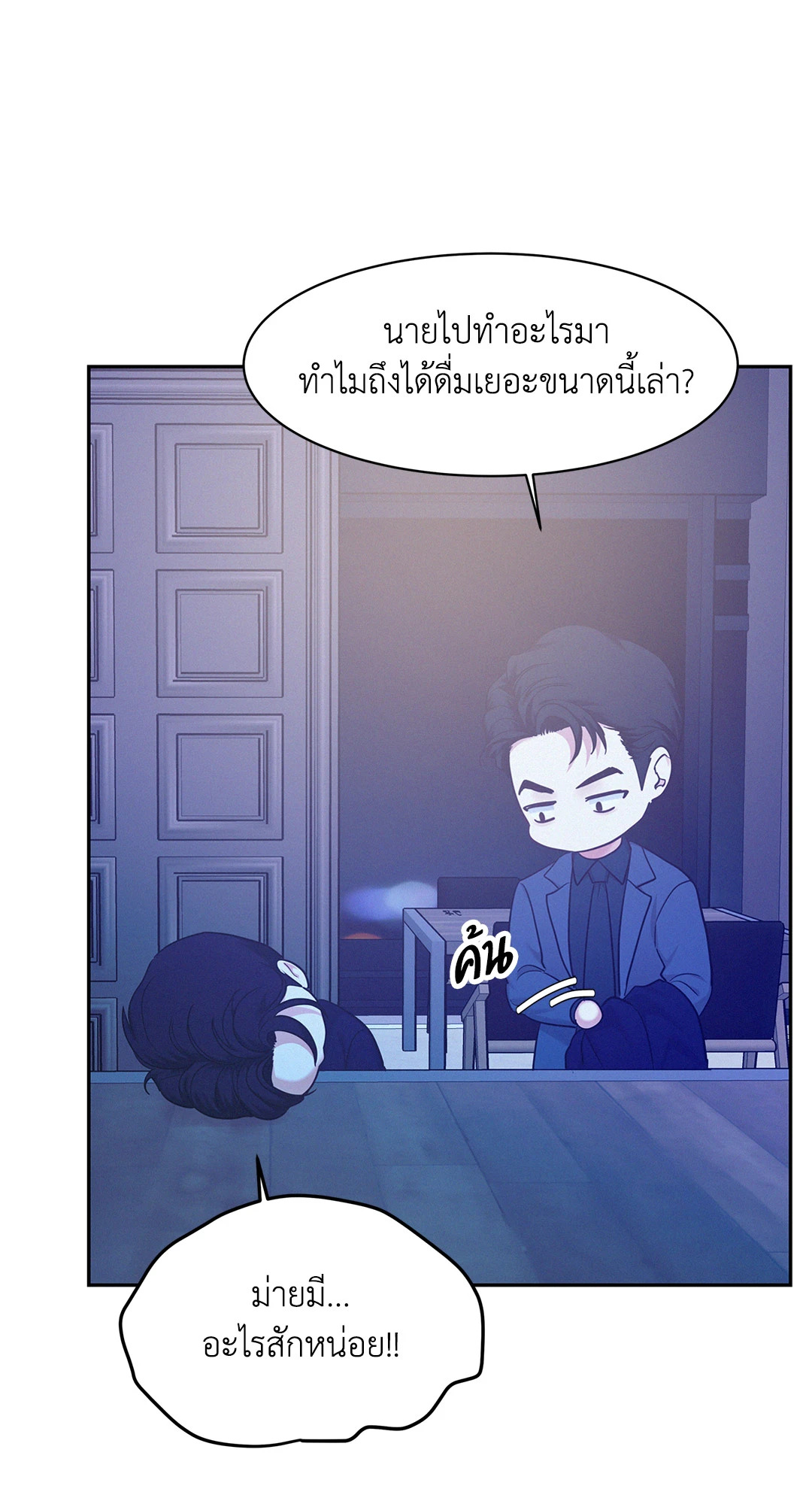 หน้า 46