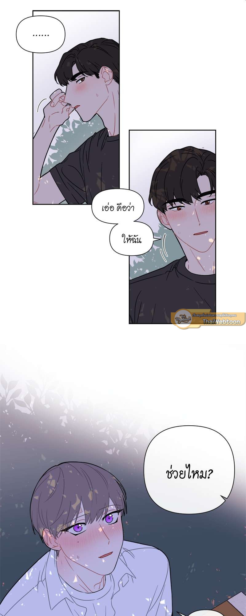 หน้า 32