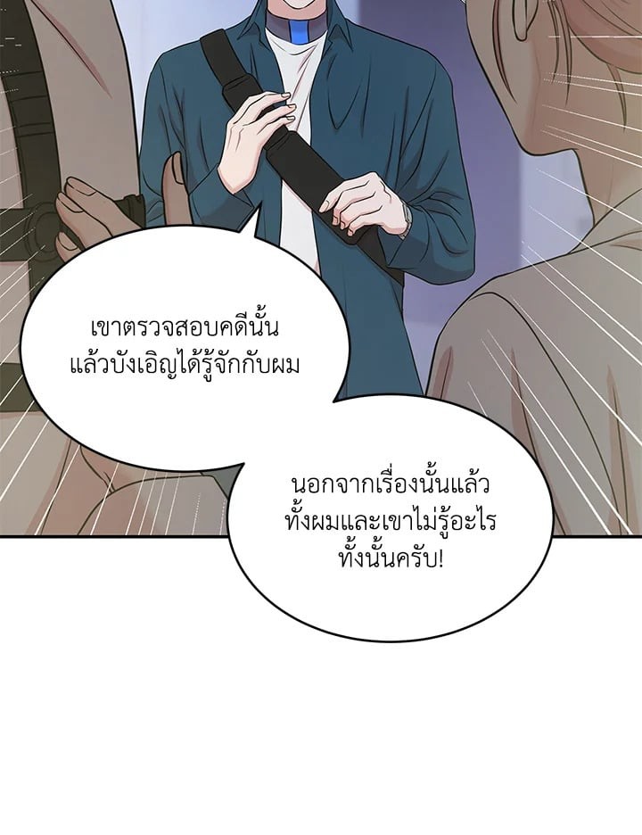หน้า 79