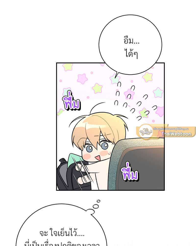 หน้า 110