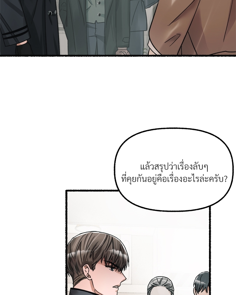 หน้า 89