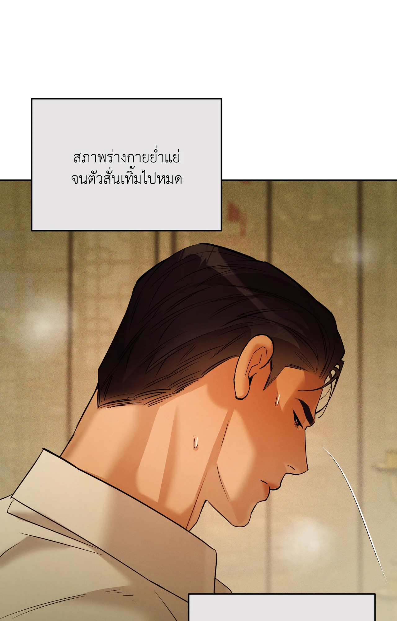 หน้า 59