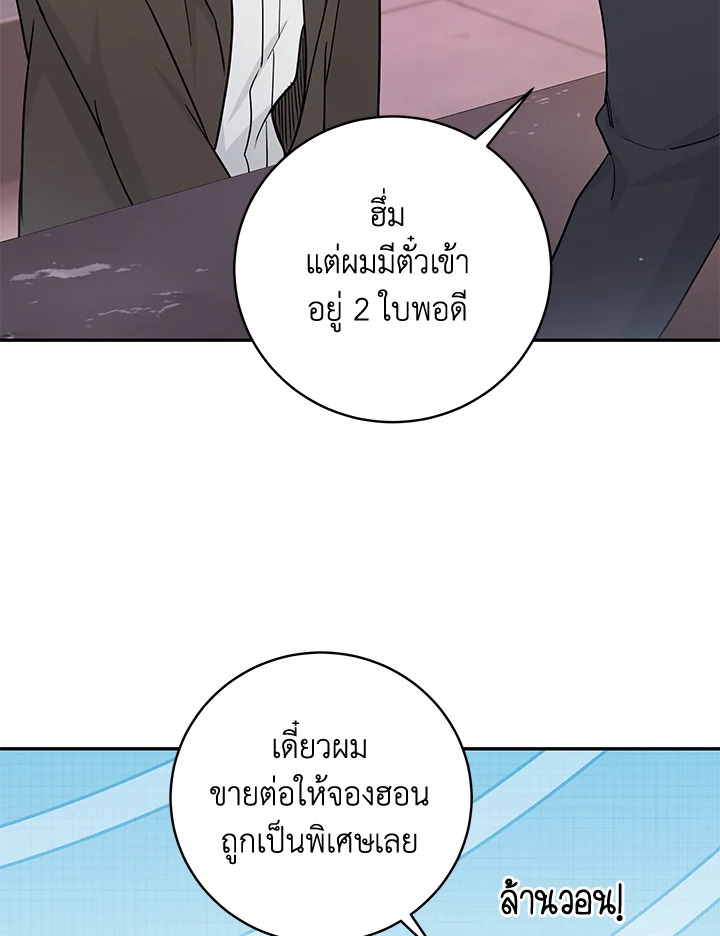 หน้า 93
