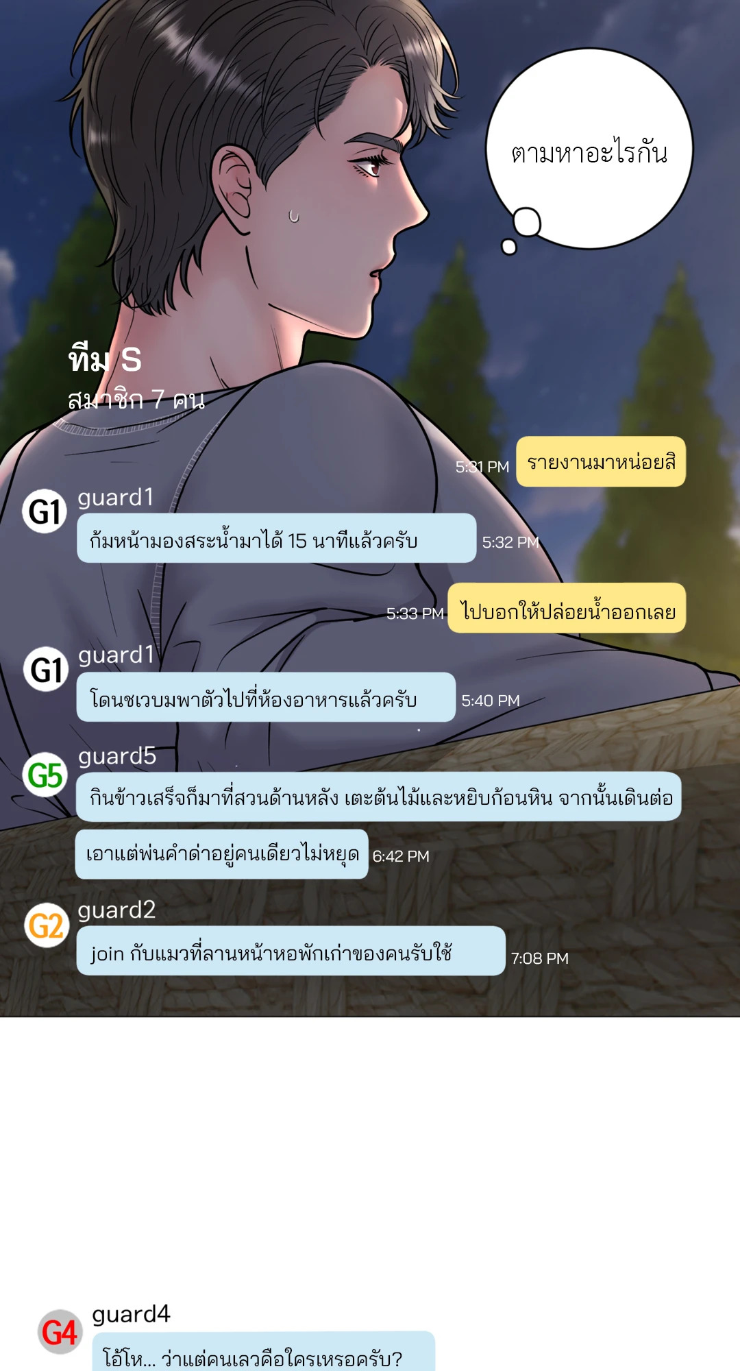 หน้า 52