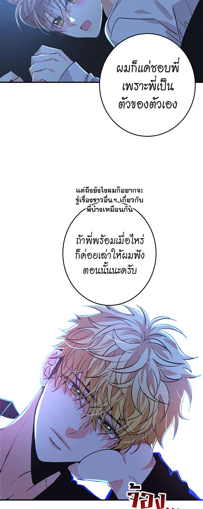 หน้า 56