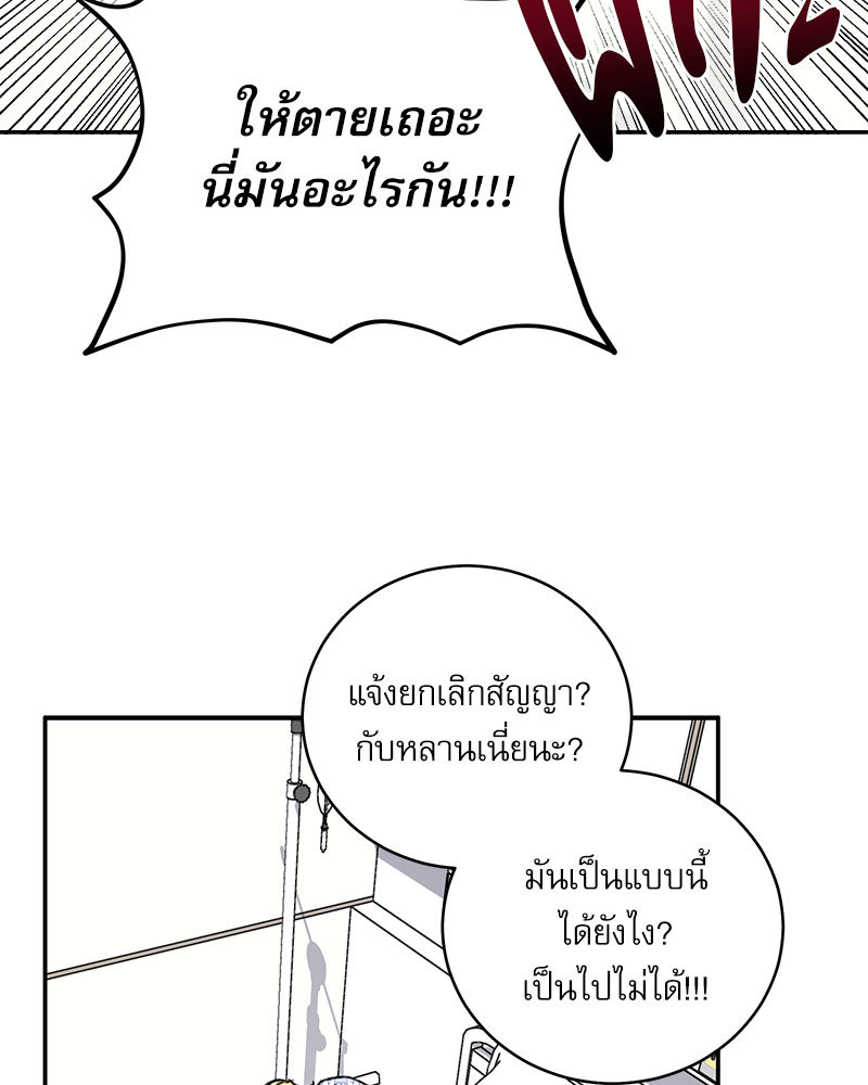 หน้า 83