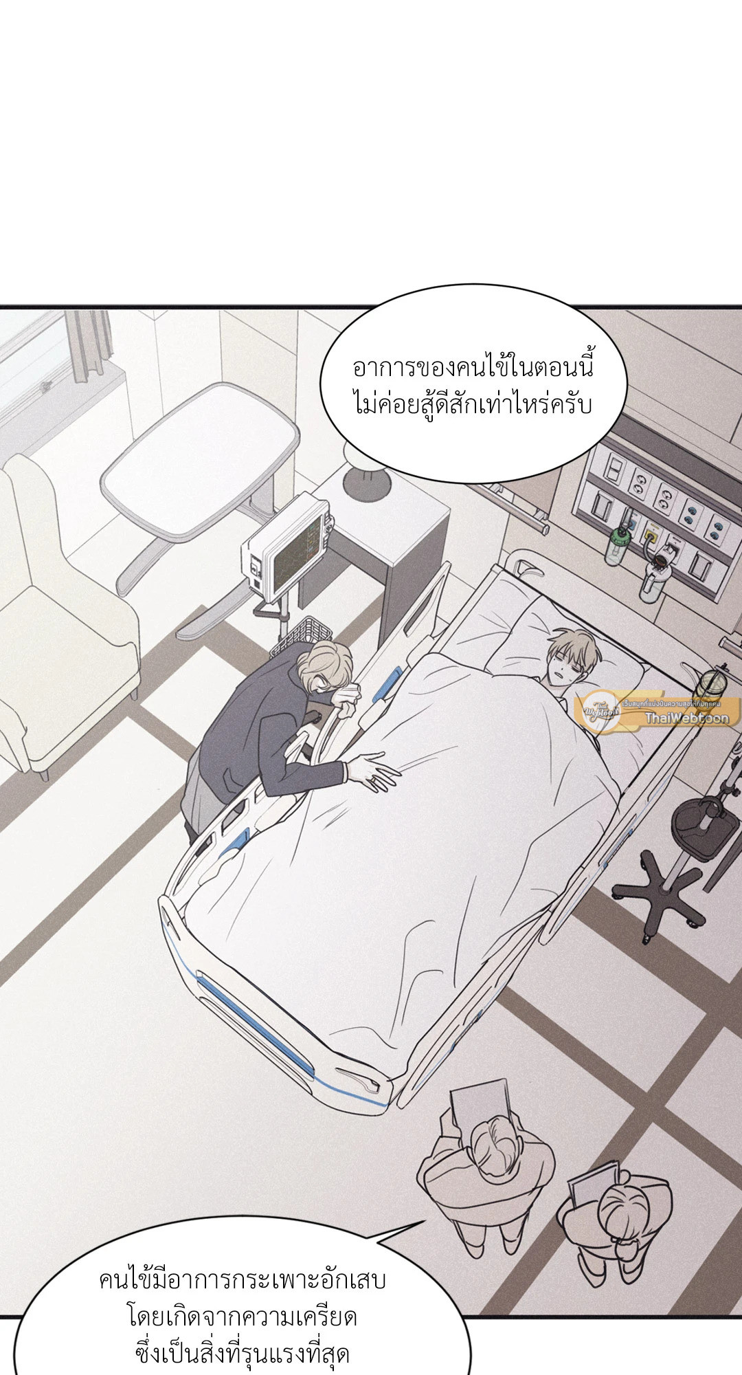 หน้า 21