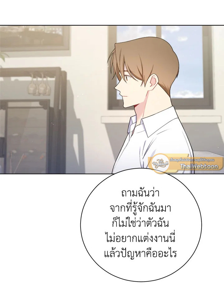 หน้า 65