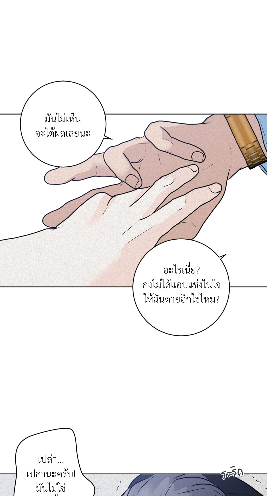 หน้า 73