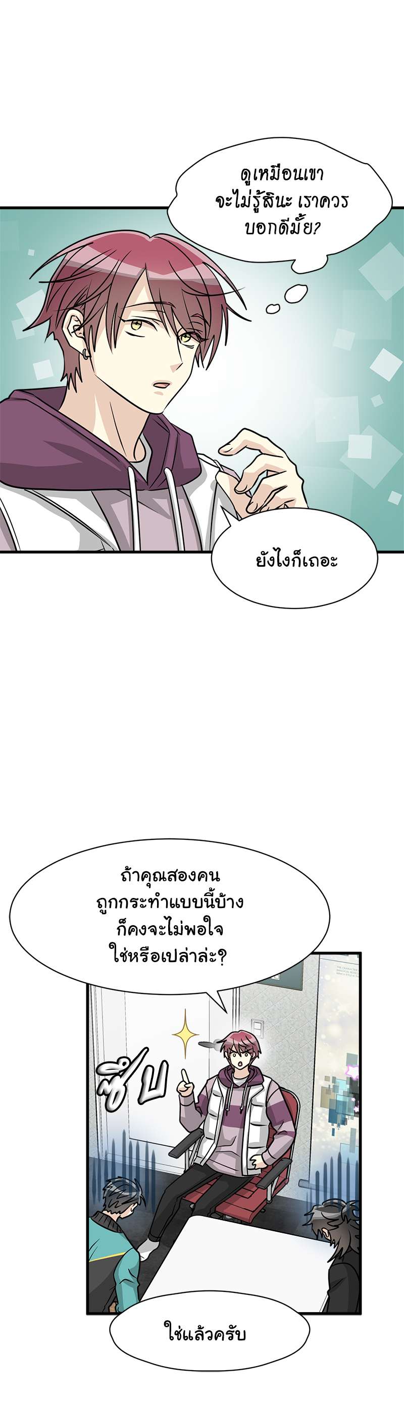 หน้า 23