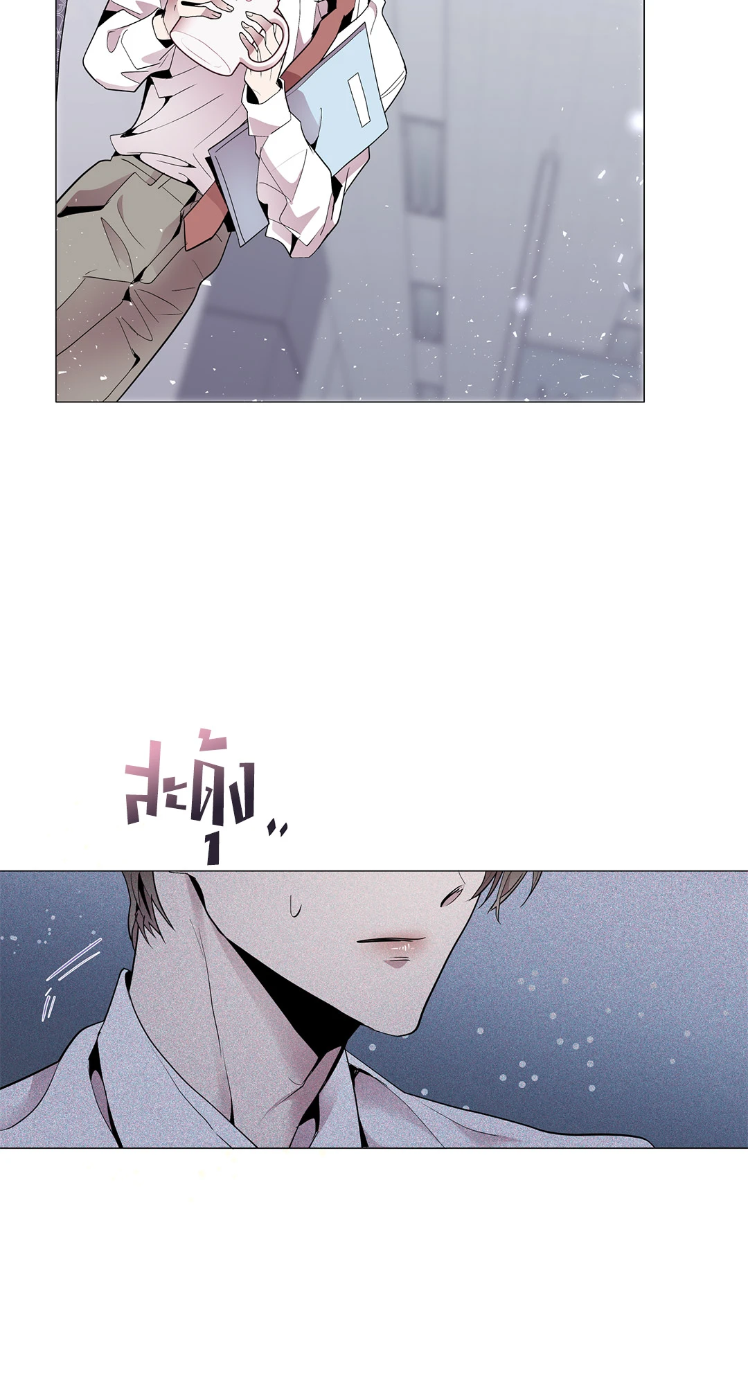 หน้า 81