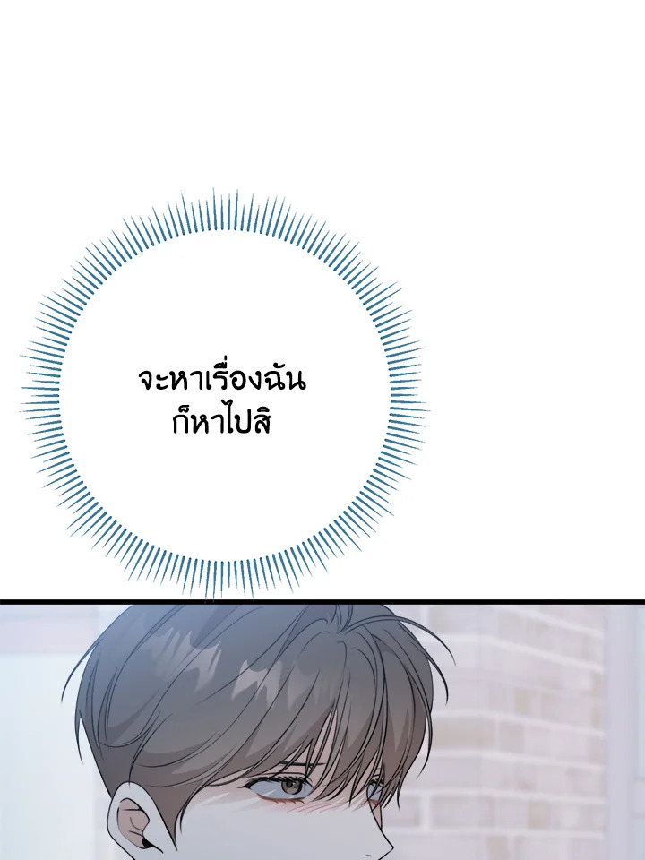 หน้า 80