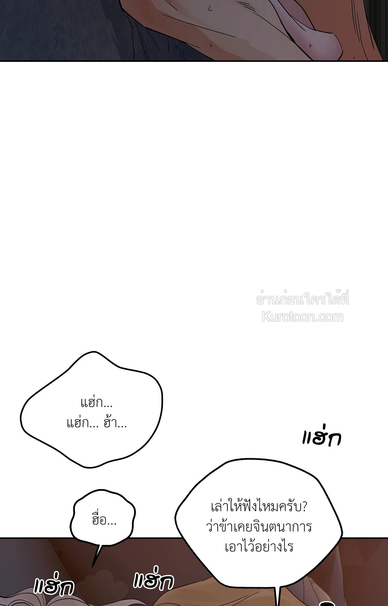 หน้า 73