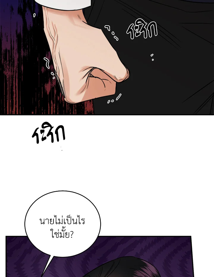 หน้า 89