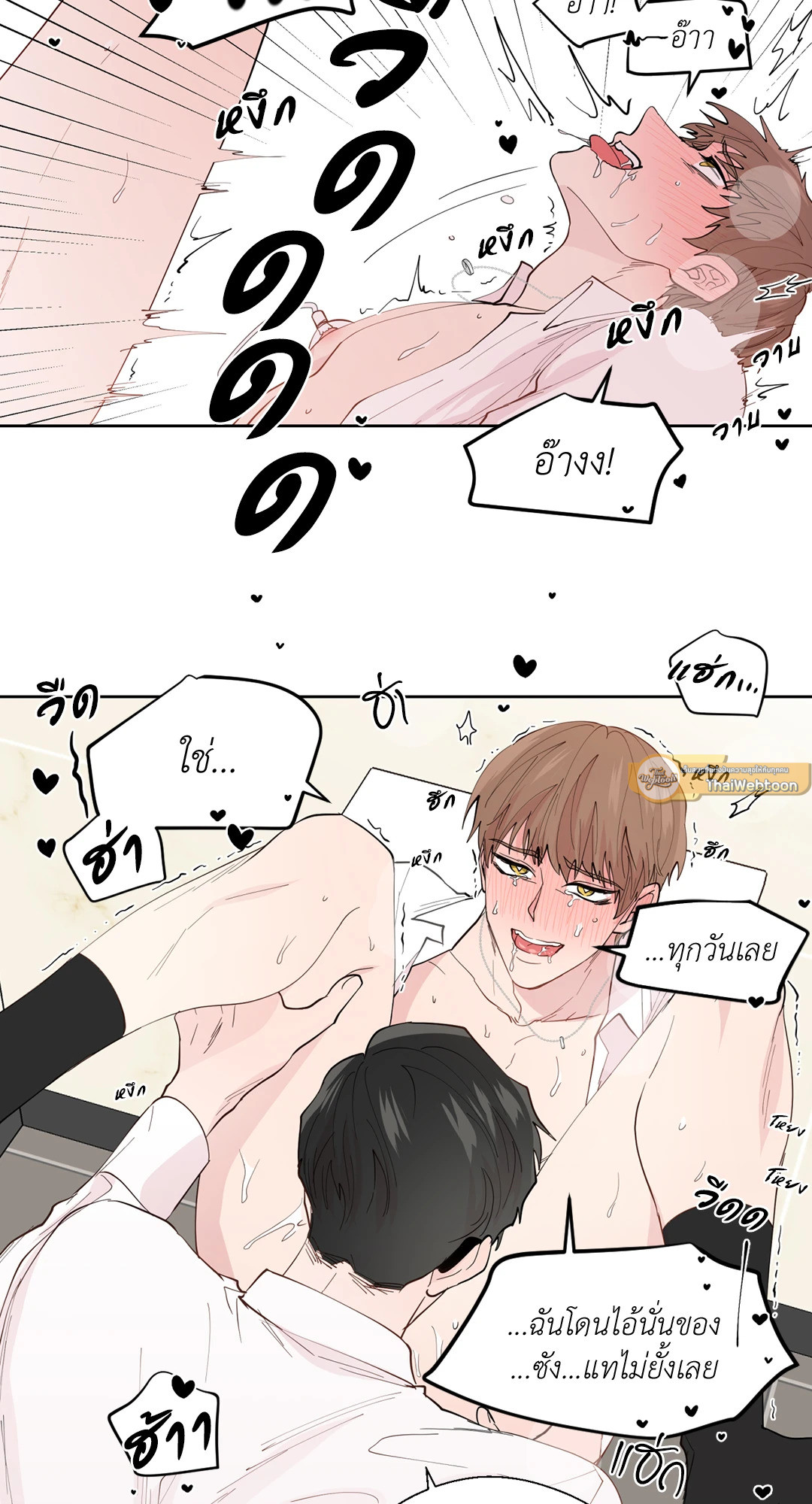 หน้า 47