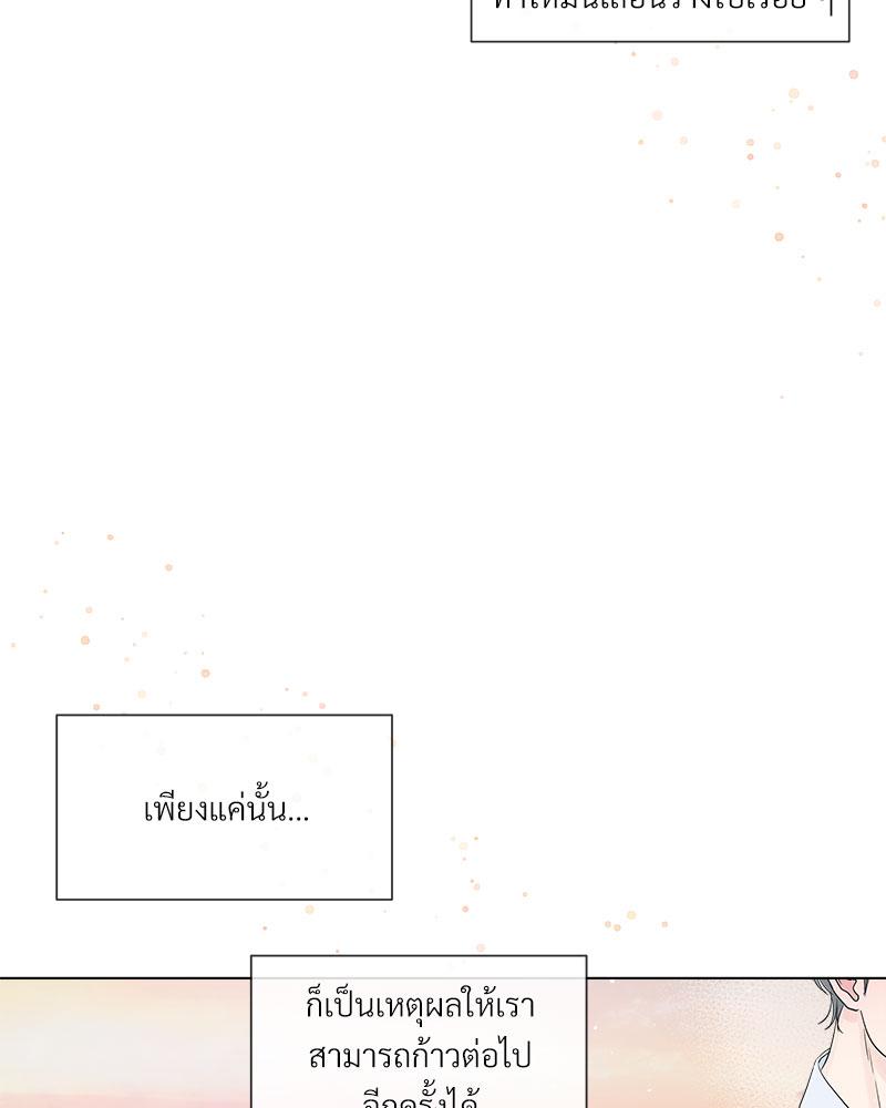 หน้า 105