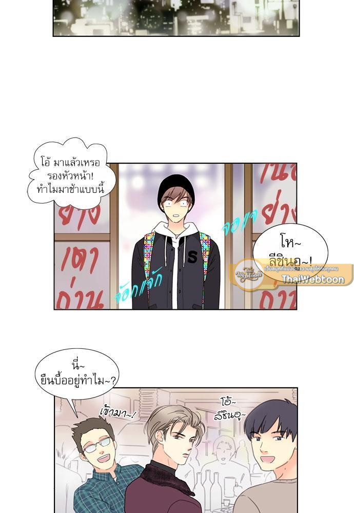 หน้า 51