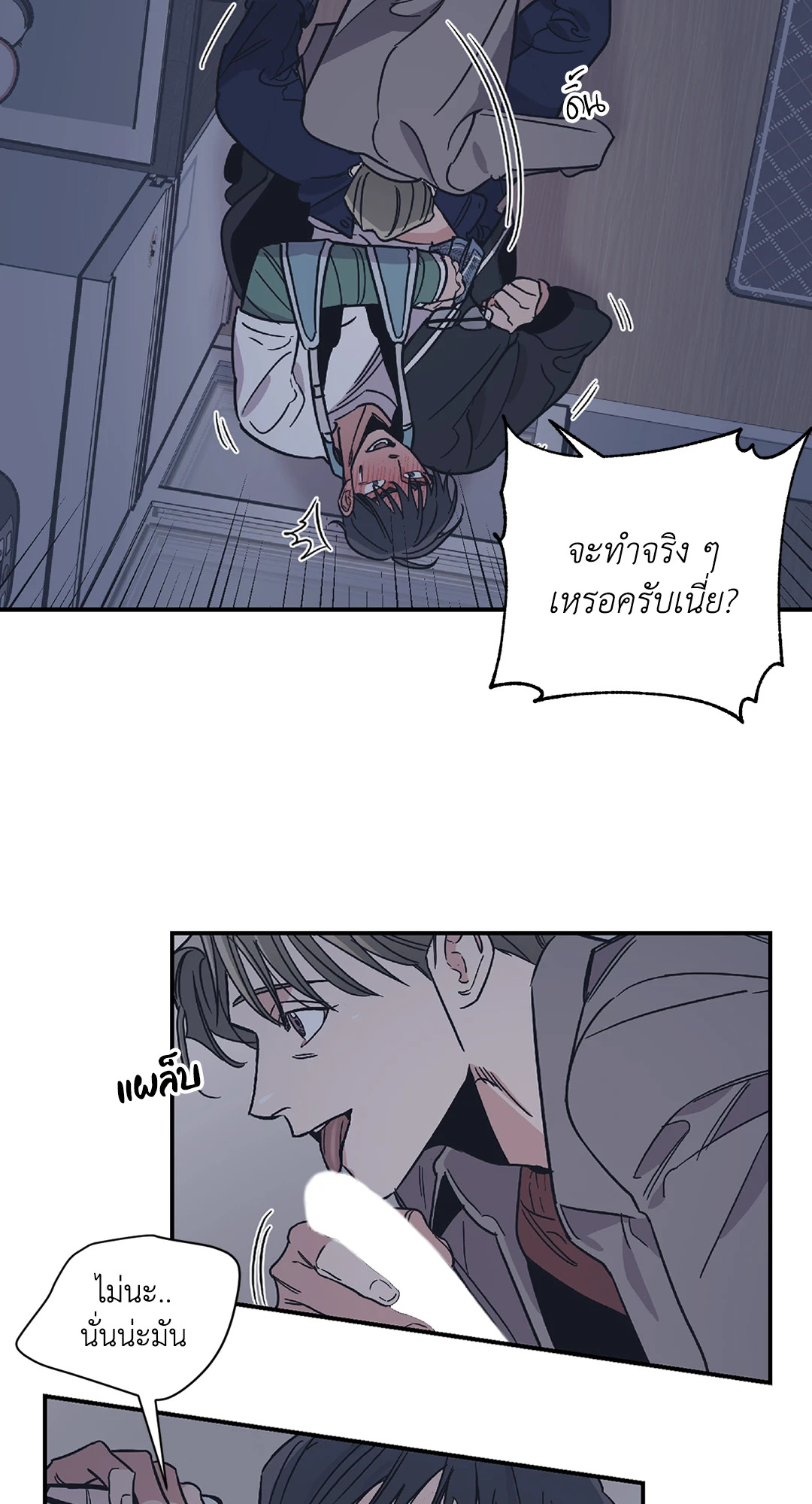 หน้า 17