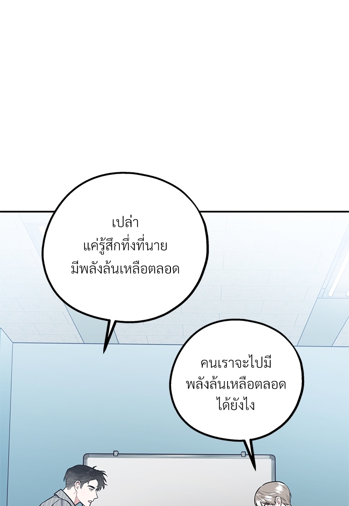 หน้า 84