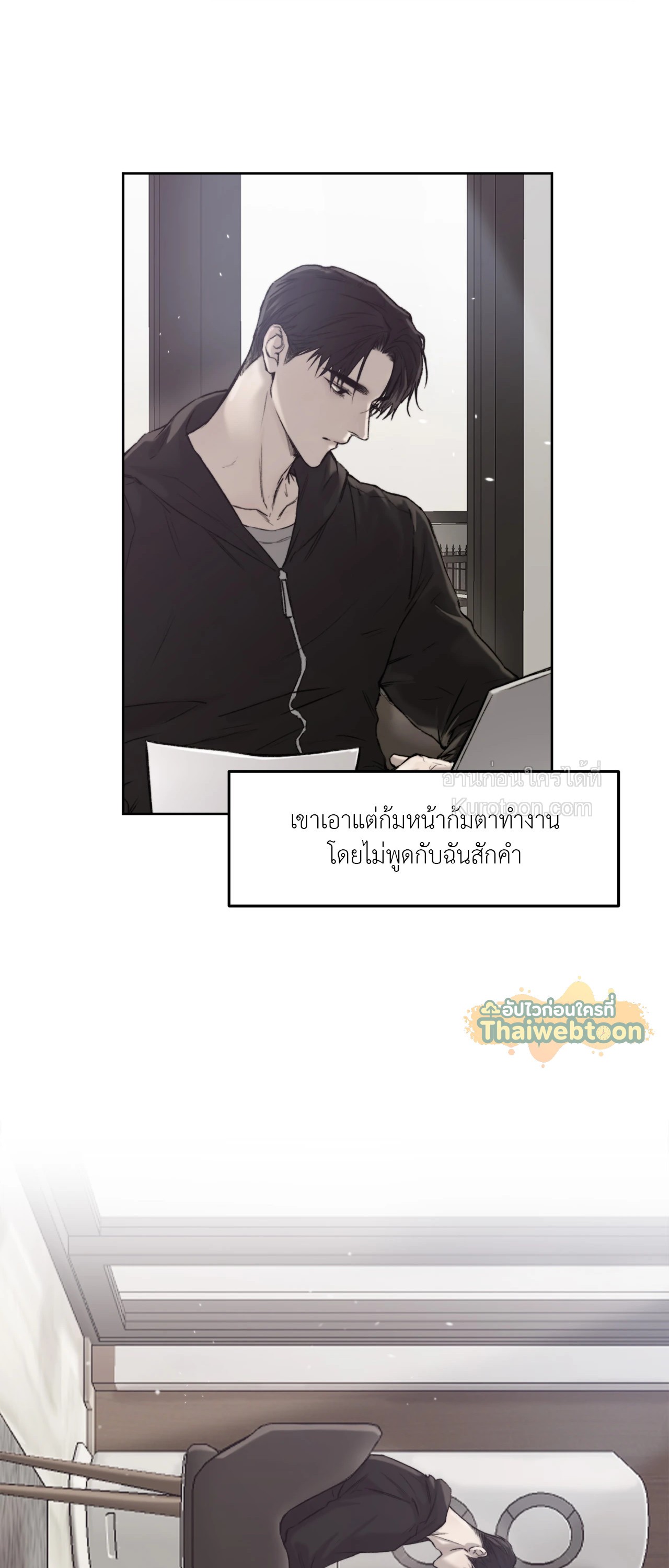 หน้า 25