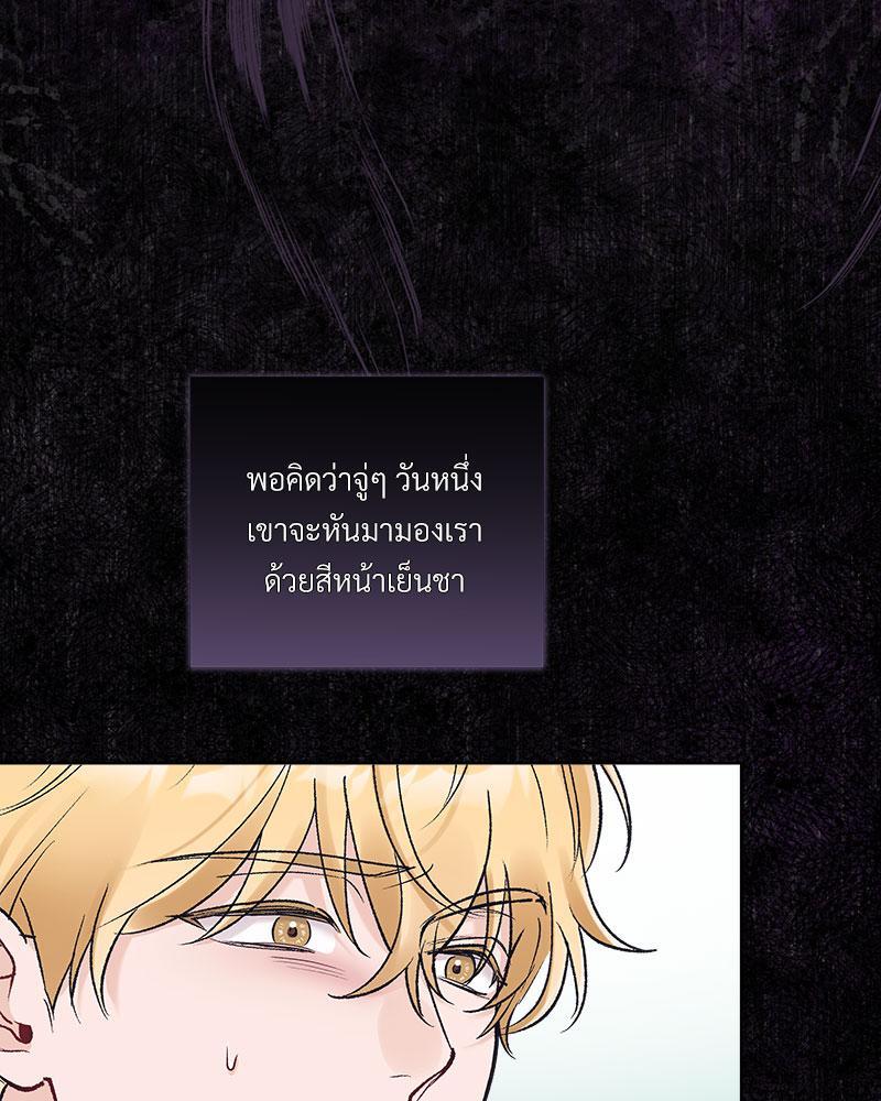 หน้า 74