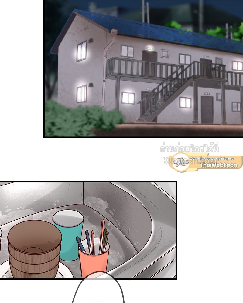 สู้สุดใจ ยัยเป็ดขี้เหร่ | Ugly Duckling ตอนที่ 103 - รูปที่ 2