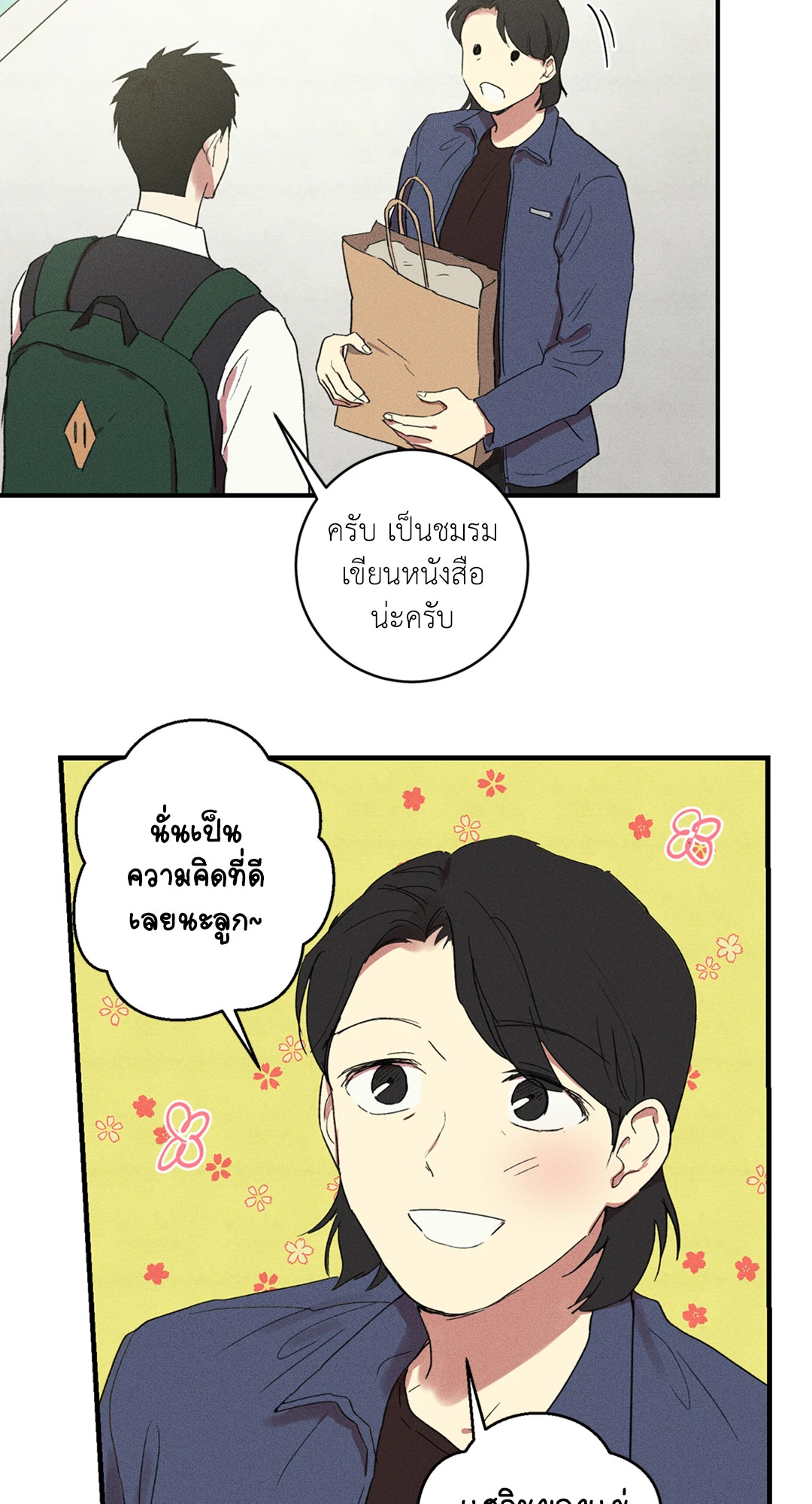 หน้า 40